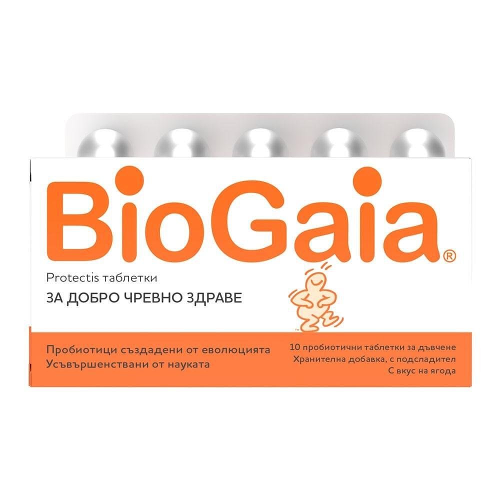 BioGaia Пробиотик с вкус на ягода за добро чревно здраве х10 таблетки за дъвчене