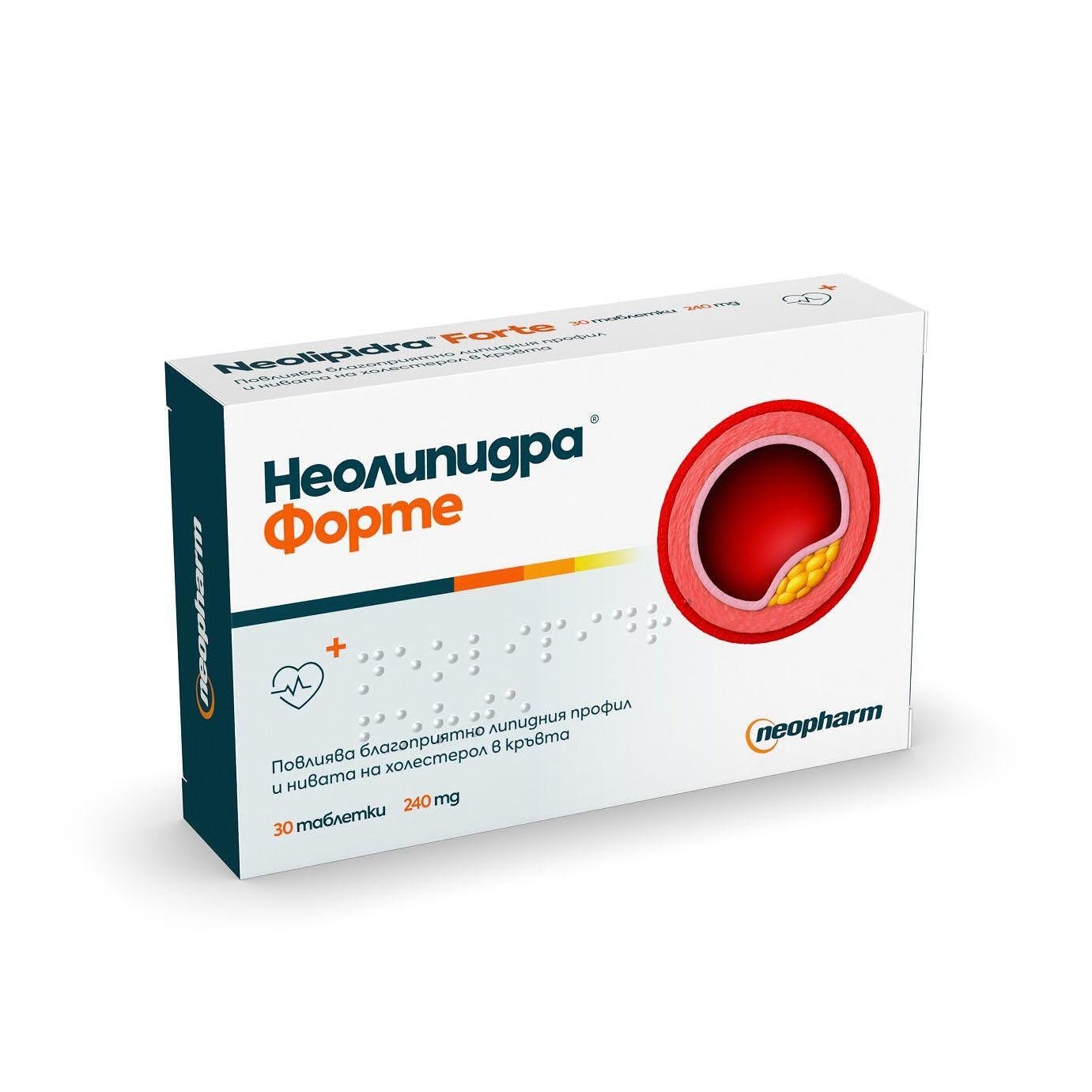 NEOLIPIDRA FORTE за намаляване на нивата на холестерола 240mg x 30 tabl