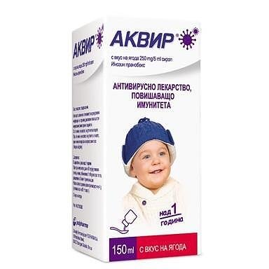 Аквир Антивирусен сироп за имунитет с вкус на ягода х150 мл