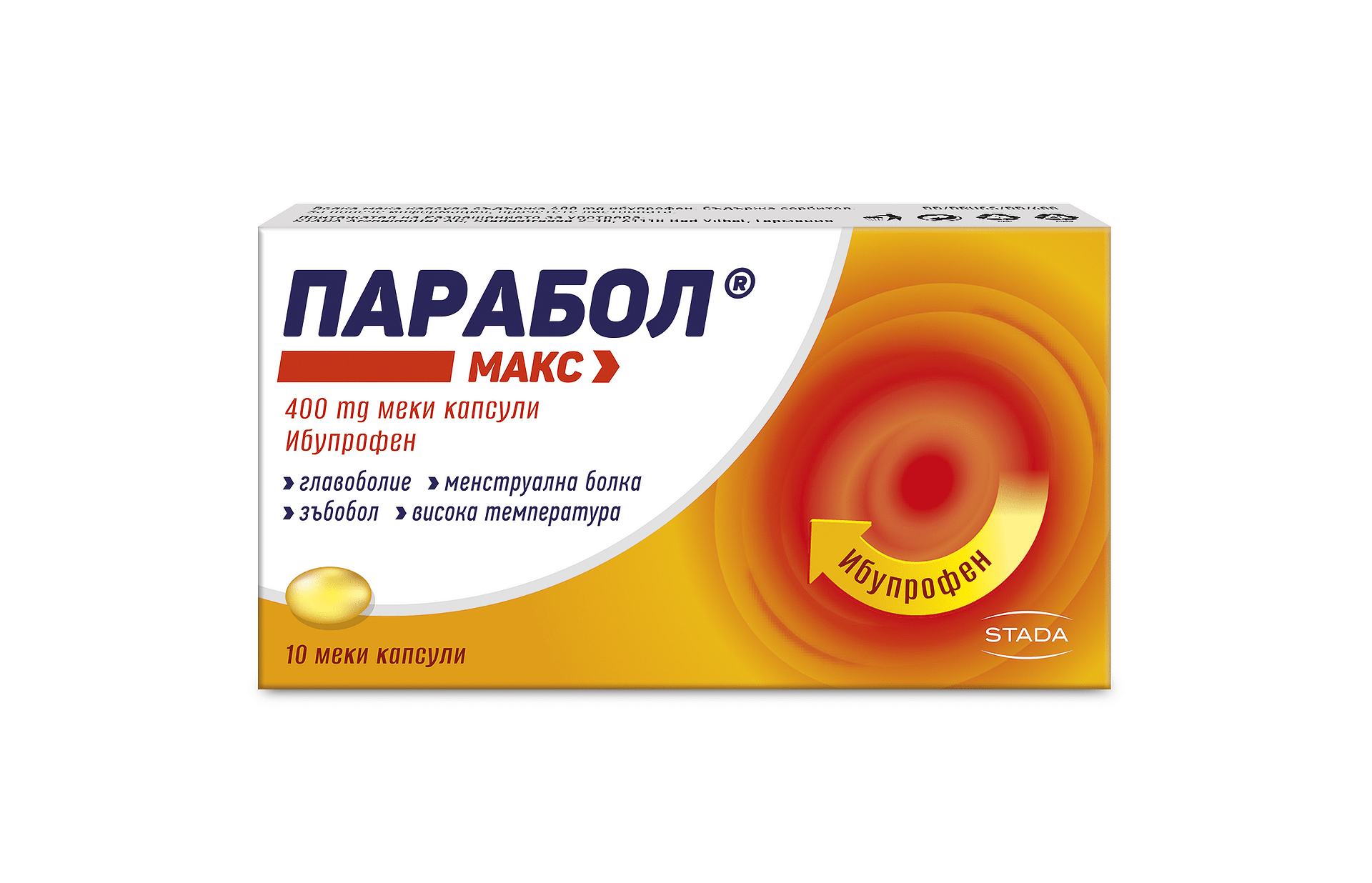 Парабол Макс 400 мг х10 меки капсули Stada