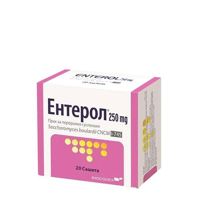 Ентерол пробиотик -250 mg х20 сашета