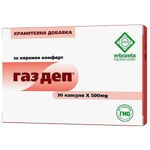 Газдеп, Gasdep при газове, тежест и подуване 30капсули