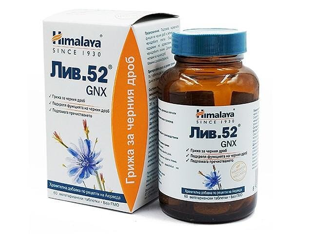 Лив 52 GNX таблетки за здрав черен дроб х60 Himalaya