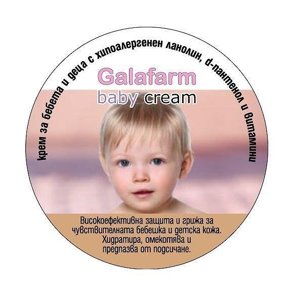 Galafarm(Бейбигал)- крем за бебета и деца с ланолин и витамини х100 мл
