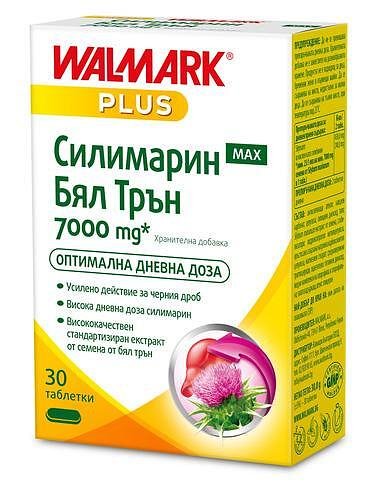 Силимарин Макс Бял Трън 7000 мг за черния дроб х30 таблетки Walmark
