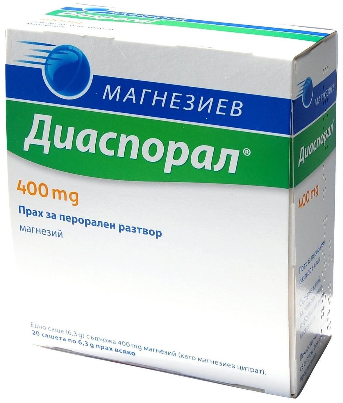 Magnesium Diasporal Магнезий Диаспорал 400 мг 20 сашета Protina