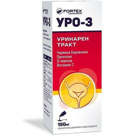 Уро-3 оптимална грижа за уринарния тракт и пикочните пътища сироп 150 мл