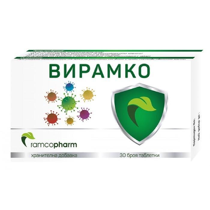 Вирамко таблетки с имуностимулиращо действие х30 Рамкофарм