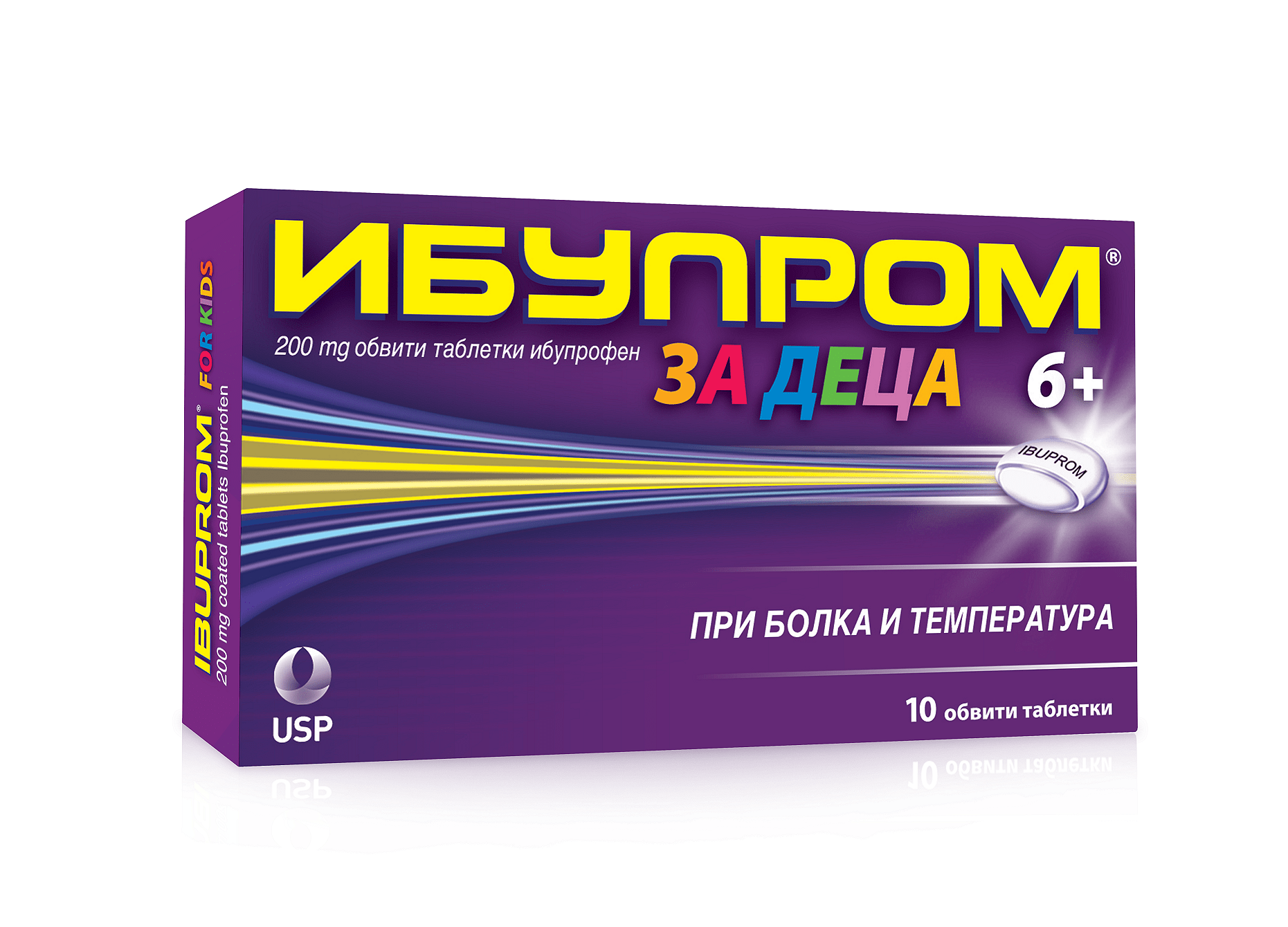 Ибупром 200 мг при болка и температура за деца x10 таблетки US Pharmacia