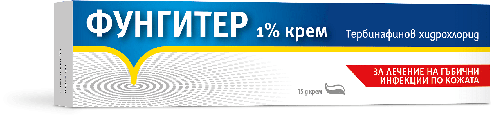 Фунгитер Крем при гъбични инфекции по кожата х15 г Fortex