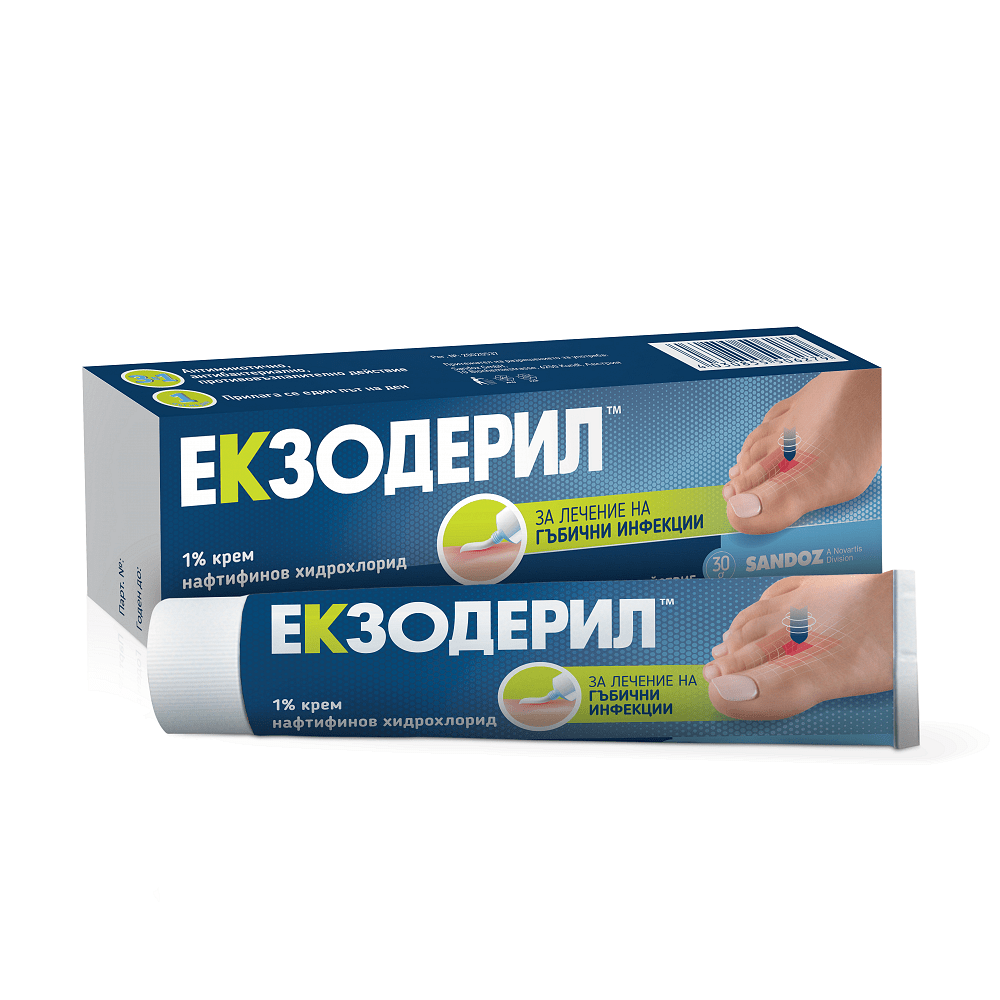 Екзодерил 1% крем за лечение на гъбични инфекции по краката х15 г Sandoz