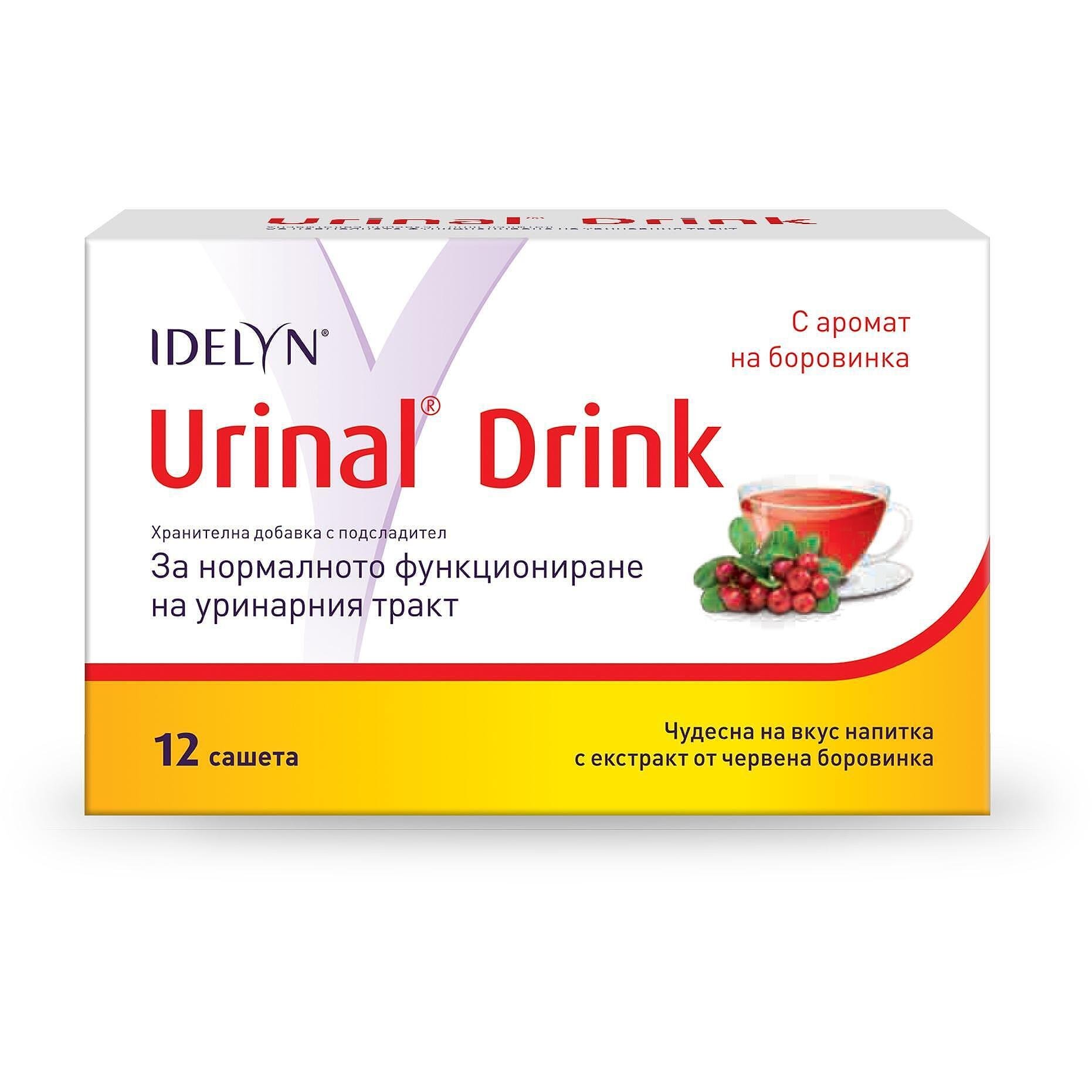 Urinal Drink за нормално функциониране на уринарния тракт х12 сашета Walmark
