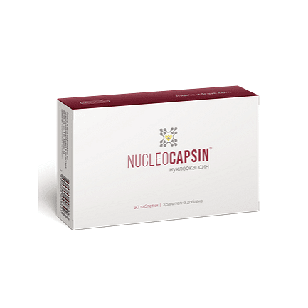 Нуклеокапсин (Nucleocapsin) - Грижа за периферната нервна система, таблетки х 30