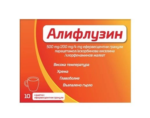 Алифлузин при висока температура и хрема х10 броя сашета с ефервесцентни гранули