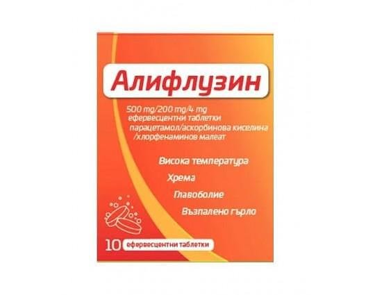 Алифлузин 500 мг 200 мг 4 мг х10 ефервесцентни таблетки
