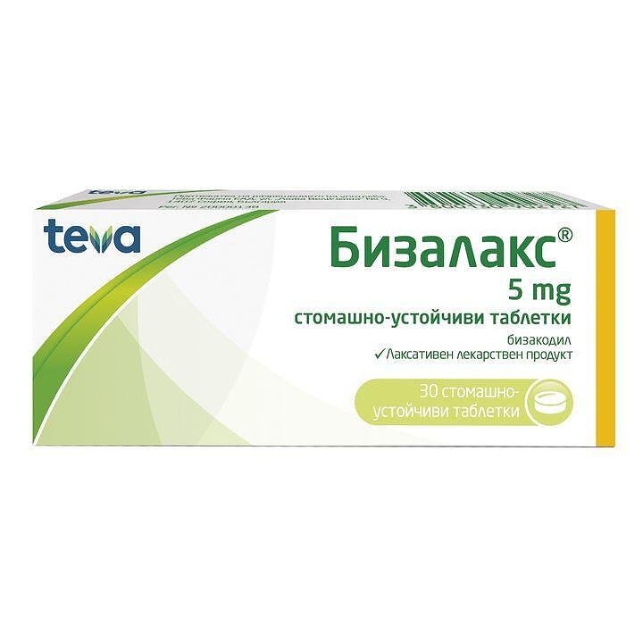 Бизалакс 5 мг x30 таблетки Teva