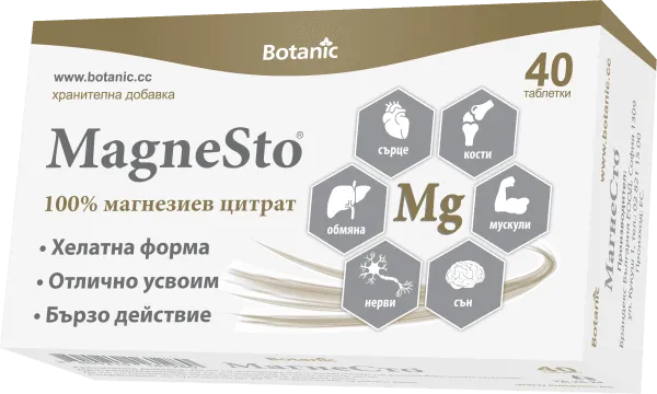 МАГНЕСТО | MAGNESTO-хелатен магнезий