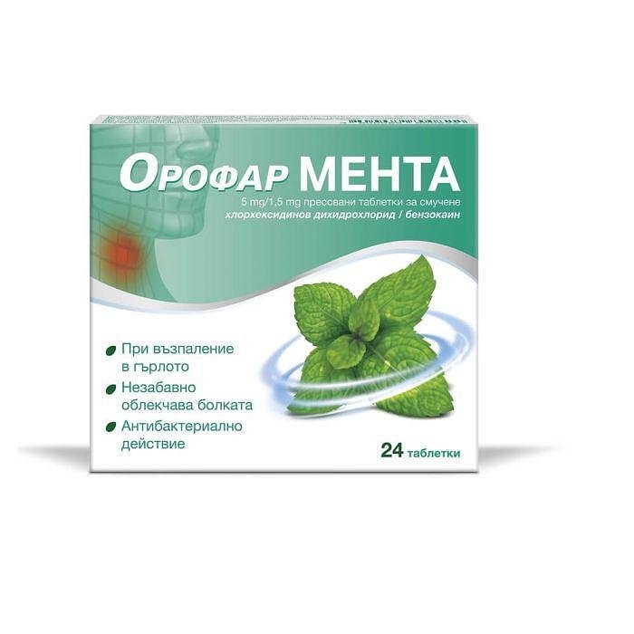 Орофар Мента при възпалено гърло х24 таблетки за смучене Stada