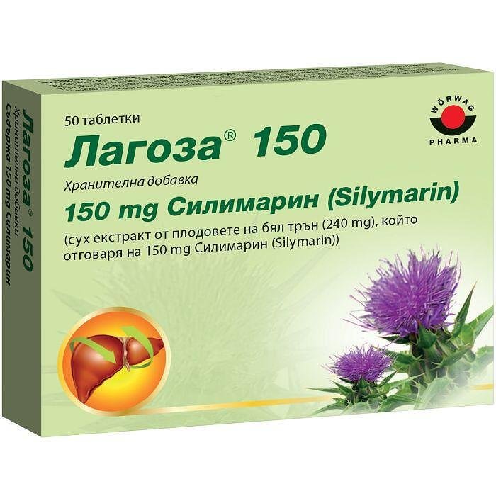 Лагоза за черния дроб х50 таблетки Worwag Pharma