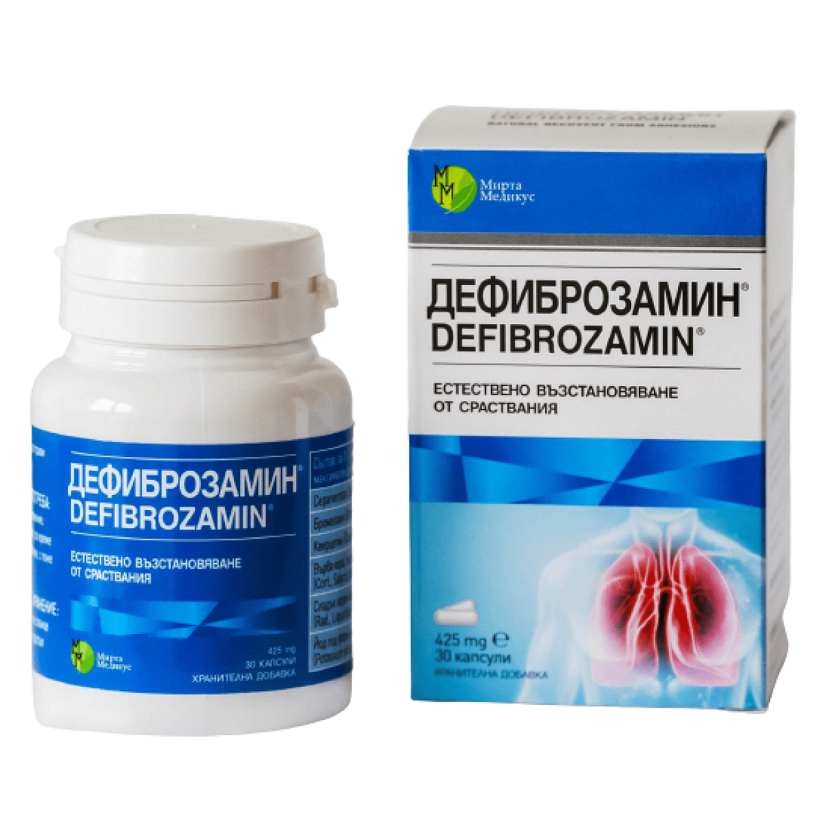 Дефиброзамин 425 мг х 30 капсули Мирта Медикус