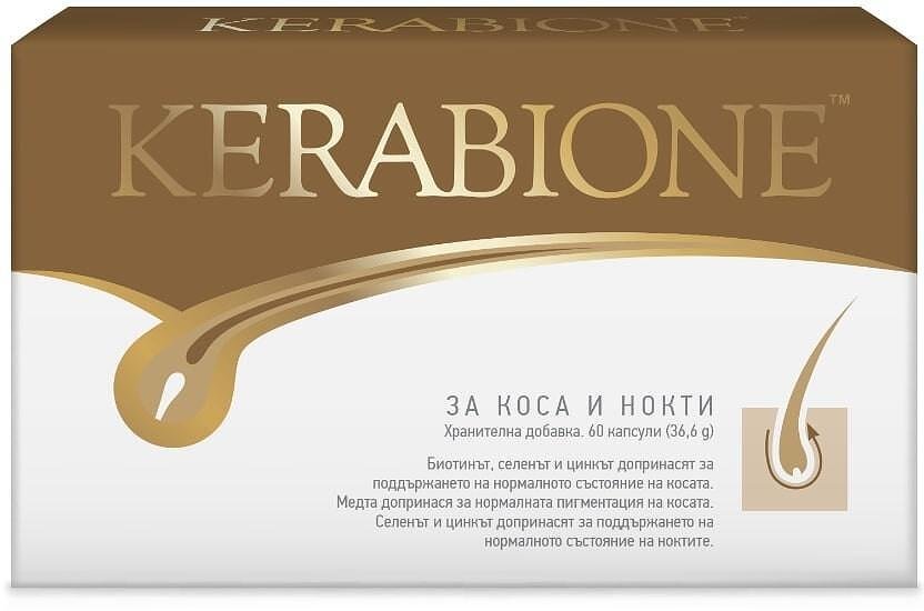 Kеrabione за здрави коса и нокти х60 капсули Valentis