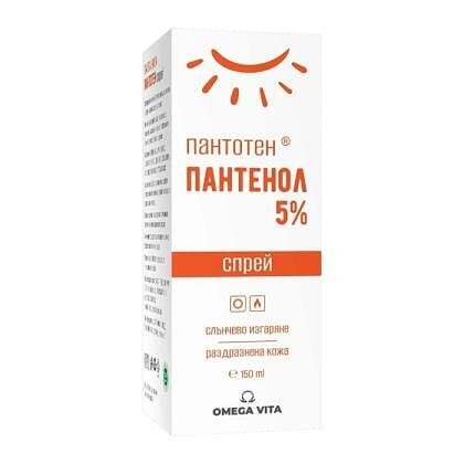 Пантотен Пантенол Спрей 5% 150мл Омега Вита