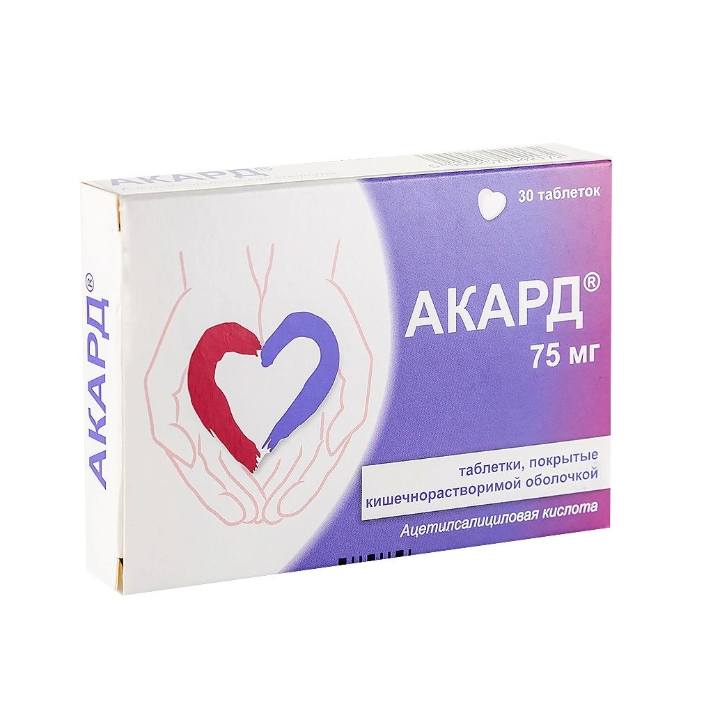 Акард, 75мг, 30 таблетки