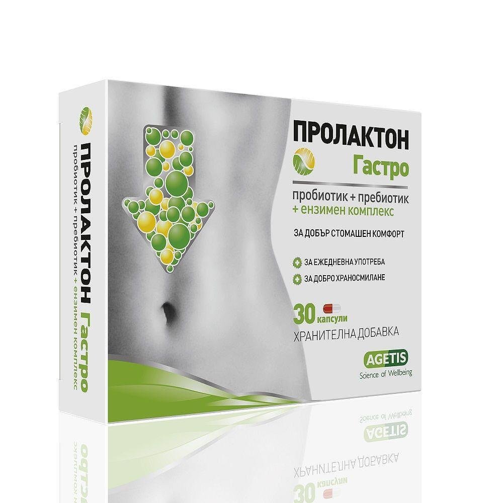 Пролактон Гастро за стомашен комфорт x30 капсули