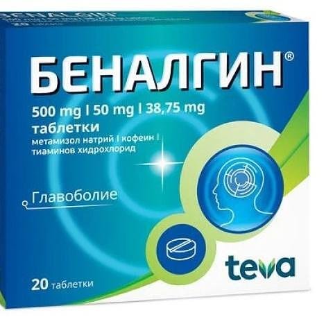 Беналгин - при главоболие, мигрена, плексити и неврити 500 мг х20 таблетки