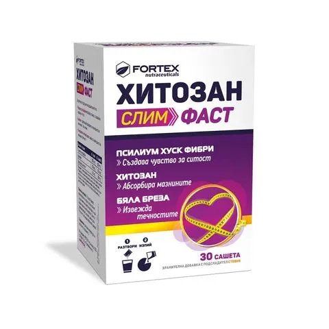 ХИТОЗАН СЛИМ ФАСТ саше * 30 ФОРТЕКС