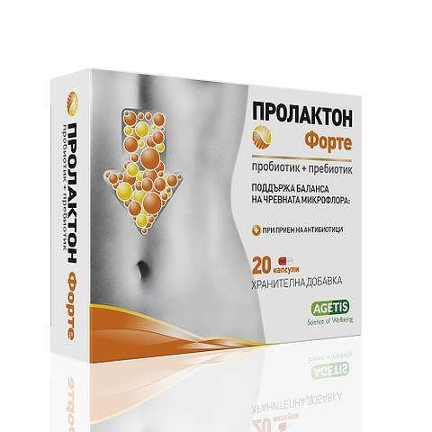 Пролактон Форте Пробиотик + пребиотик за баланс на чревната микрофлора х20 капсули