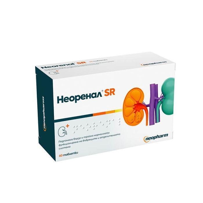 Неоренал SR х60 таблетки Neopharm - за здрави бъбреци