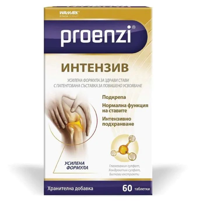 Proenzi Intensive за здрави стави x 60 таблетки Walmark