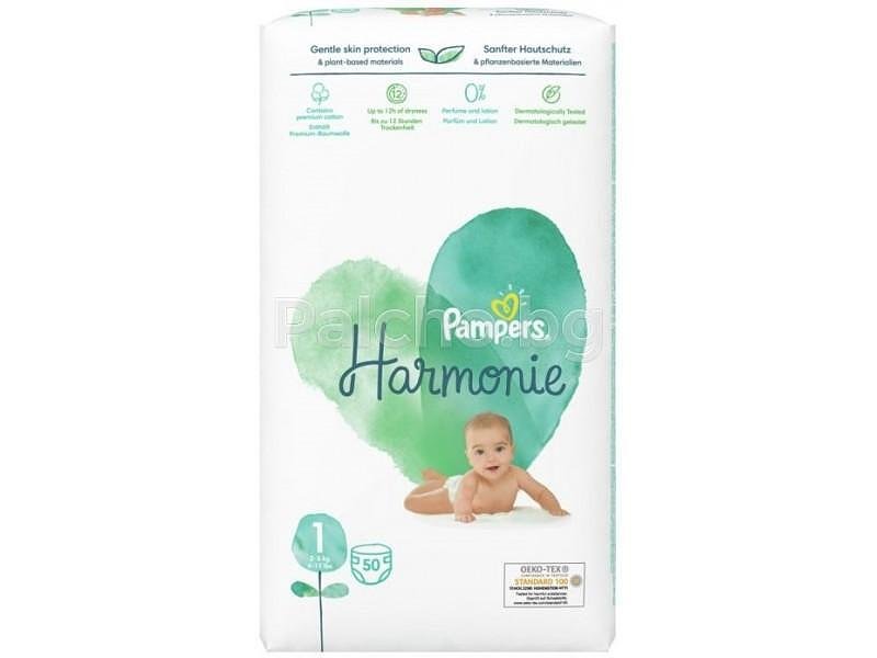 Памперс Хармони - Pampers Harmony Пелени 1, 2-5кг, 50бр