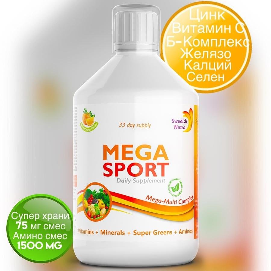 Мега Спорт мултивитамини с добавен колаген х 500 мл