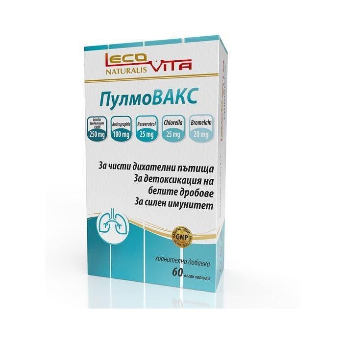 Пулмовакс за чисти дихателни пътища х60 капсули Lecovita