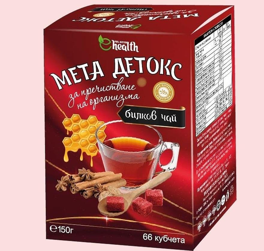 МЕТА ДЕТОКС ЧАЙ 150 ГР (66 БР)-Meta detox herbal tea