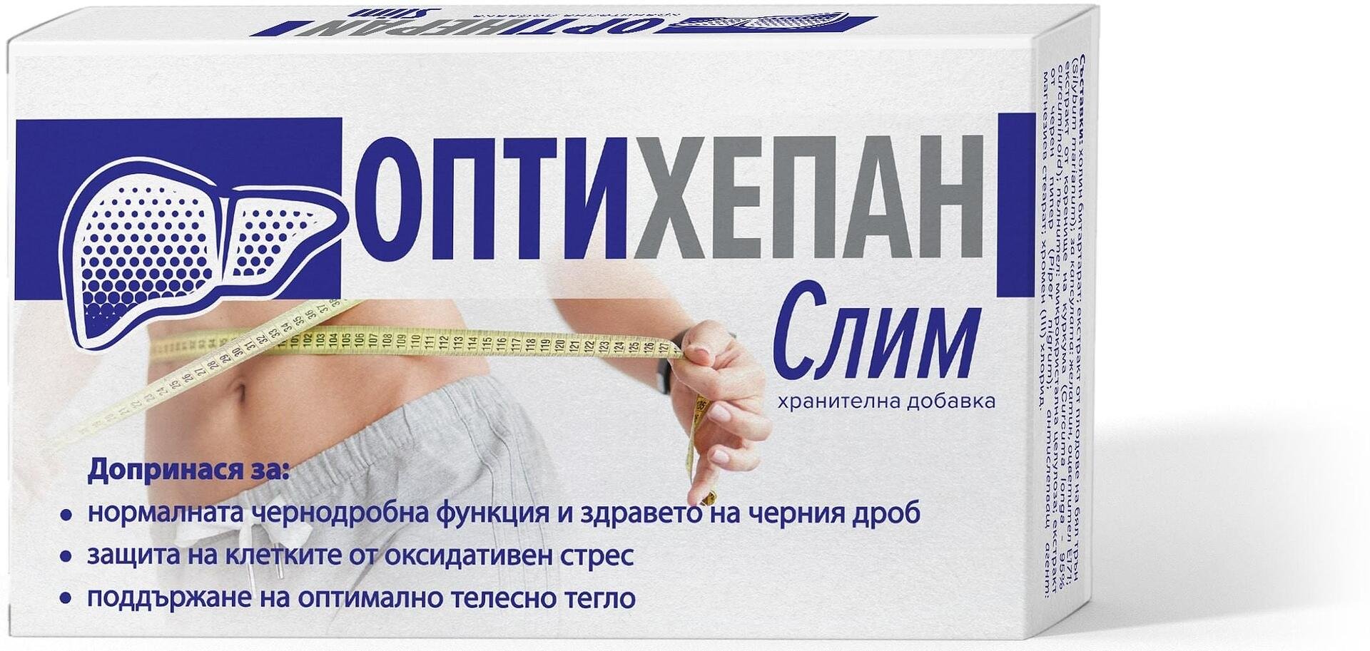 NATURPRODUKT Оптихепан Слим за здрав черен дроб и добър метаболизъм х30 капсули Naturprodukt