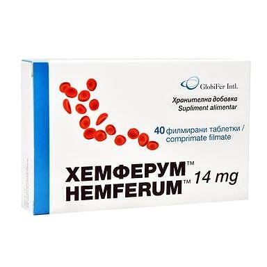 Хемферум 14 мг при липса на желязо x40 таблетки