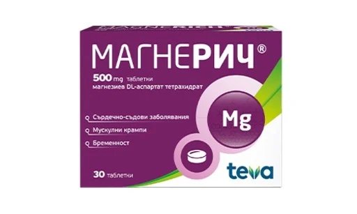 Магнерич при сърдечно-съдови заболявания, мускулни крампи, бременност 500 мг х 30 таблетки Teva