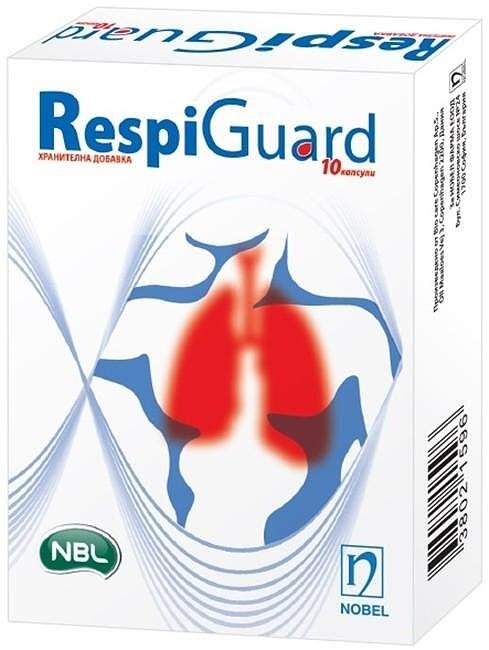 Respiguard за засилване устойчивостта на дихателната система х10 капсули
