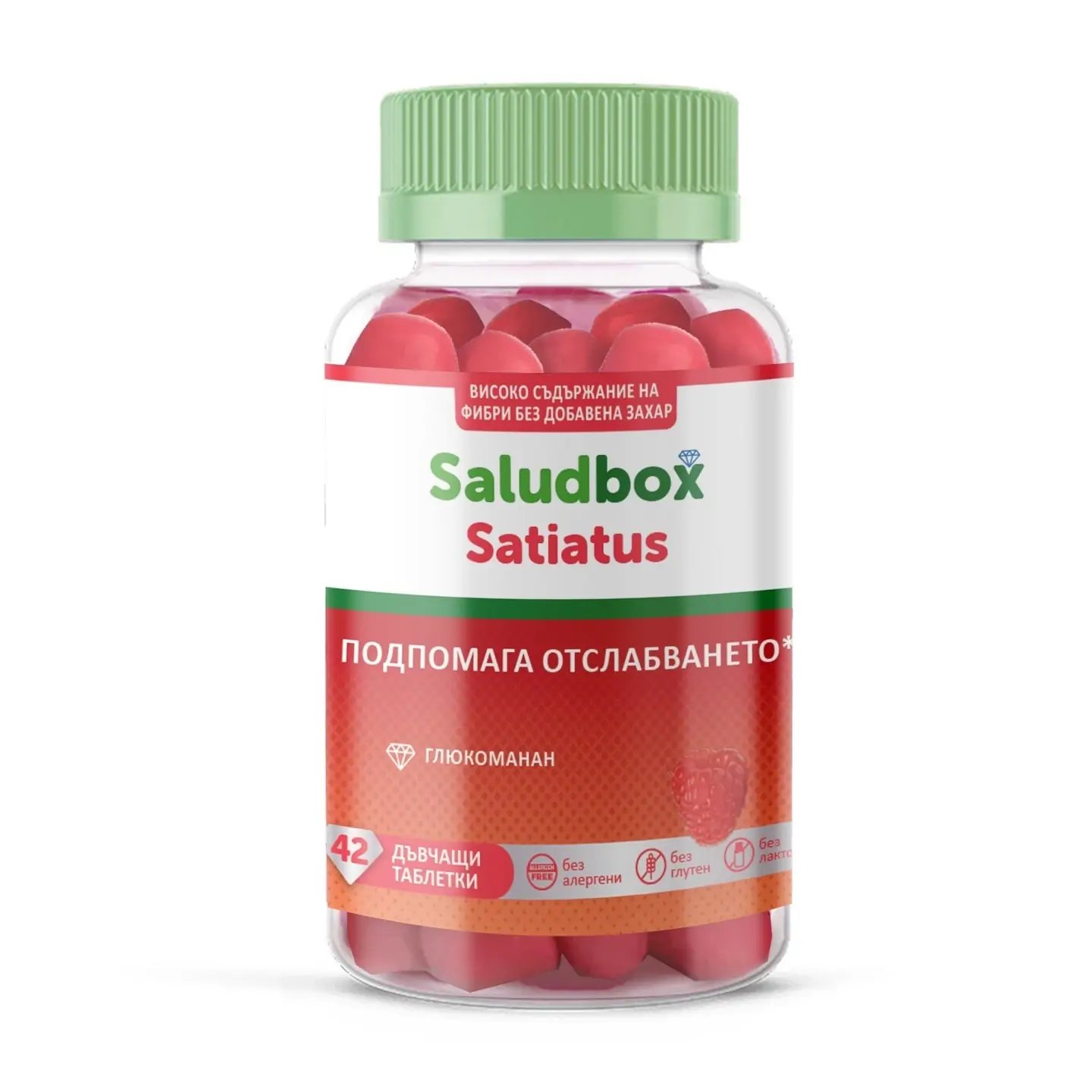 Saludbox Сатиатус подпомага отслабването х42 дъвчащи таблетки