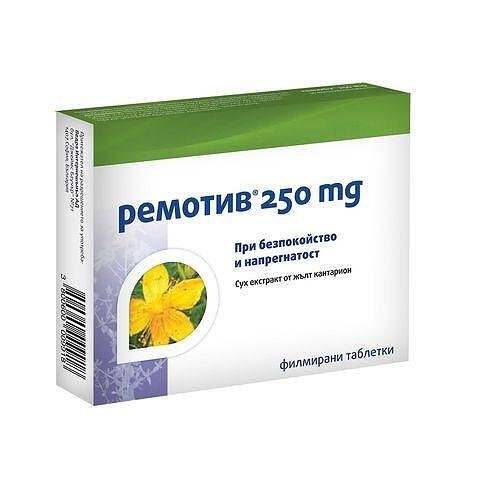 Ремотив при депресивни състояния 250 мг 30 таблетки Ewopharma