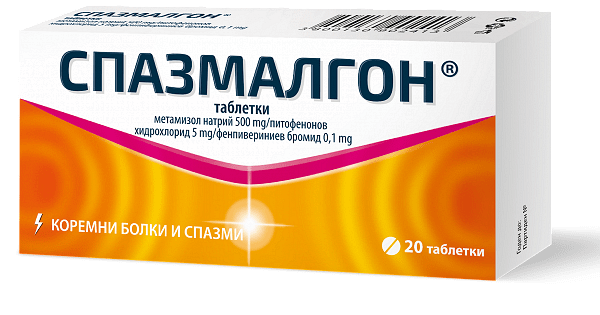 Teva Спазмалгон При коремни болки и спазми, стомашни и чревни колики и болезнена менструация х20 таблетки