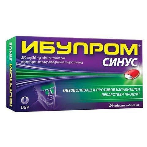 Ибупром Синус при болка в синусите x24 таблетки