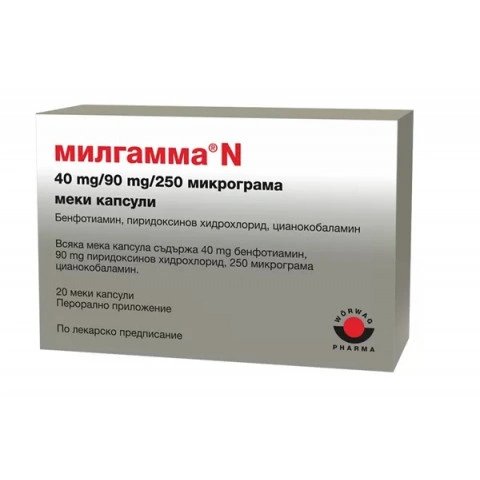 Милгамма N, меки капсули х 20, Woerwag