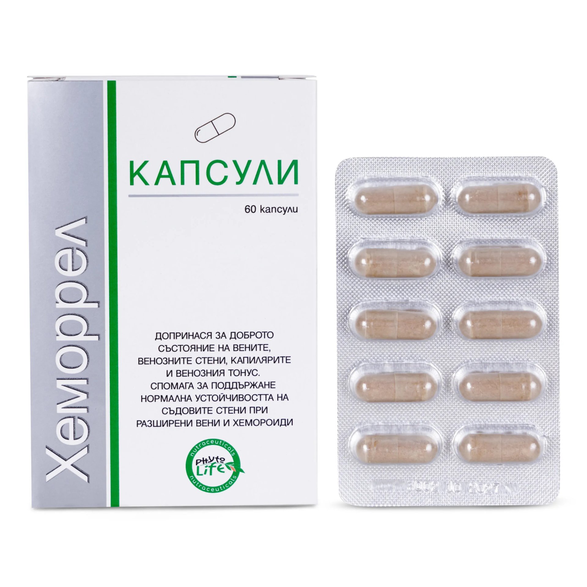 Хеморрел подкрепя здравето и функционалността на вените х60 капсули Phyto Life