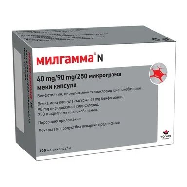 Милгамма N 40 мг/90 мг/250 мкг х100 капсули Woewag