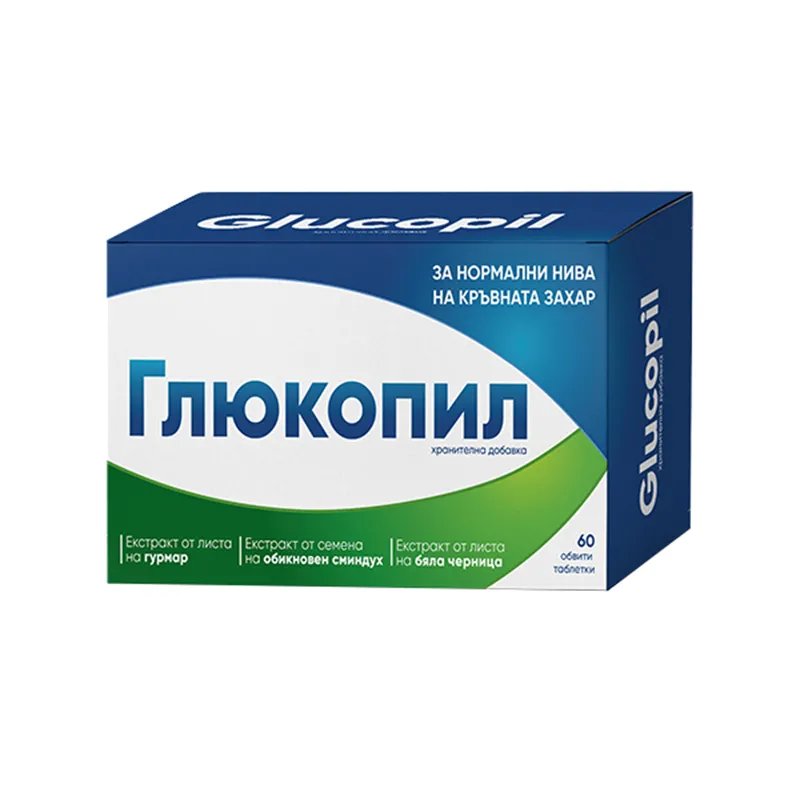 Глюкопил за нормални нива на кръвната захар х60 обвити таблетки NaturProdukt