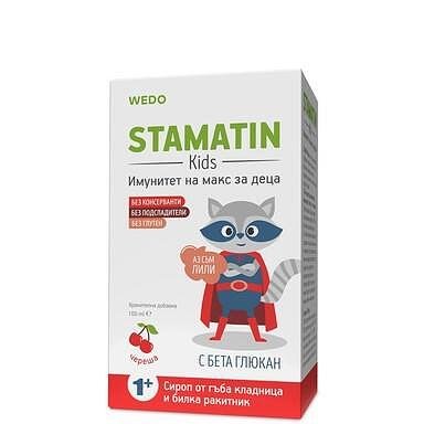 Stamatin Kids Сироп за имунитет с вкус на череша x100 мл Wedo